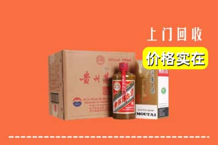 咸阳回收精品茅台酒